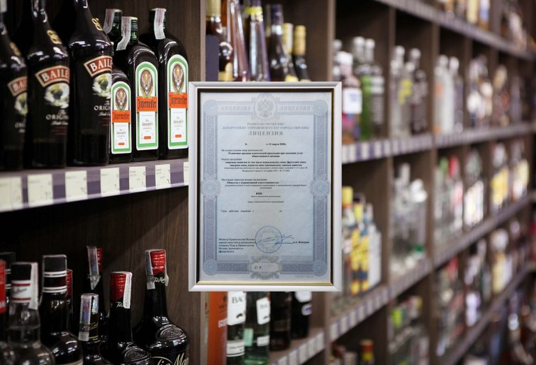 лицензия на алкоголь для магазина фото